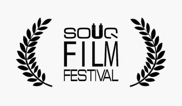 SOUQ Film Festival, ecco l’edizione 2016